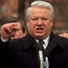 Ельцин