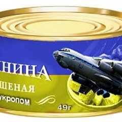 Гарный укроп - Угарный Укроп
