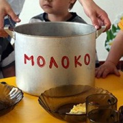 Молока нет