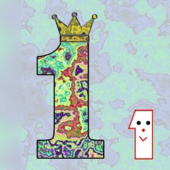 Один