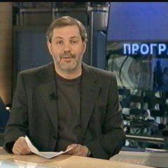 Однако