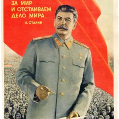 Плакат Сталин за Мир