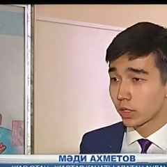 Подлиза