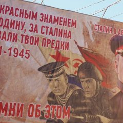 Сталин в Архангельске