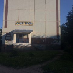 Вапв