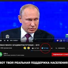 Вор