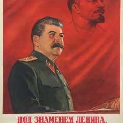 Вперёд к победе Коммунизма