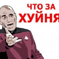 Админ несет хуйню