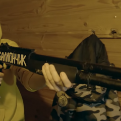 Брайн и маньяк