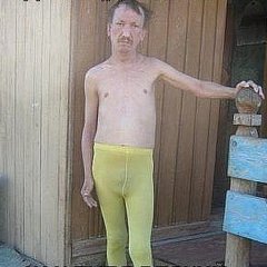 Дерзкий