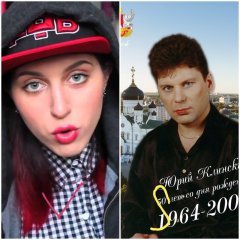 Катя клэп vs юра хой