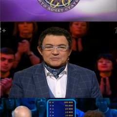 Кто хочет стать миллионером 14-07-2019