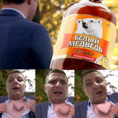 Любовь к пиву