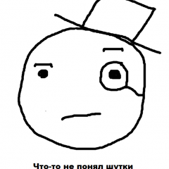 Непонятная шутка