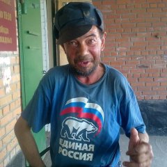 Патриот
