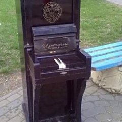 Песня