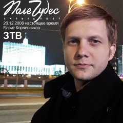 Поле Чудес Борис Корчевников ЗТВ 15 декабря 2013 года