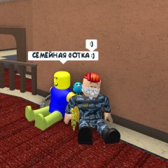 Роблокс