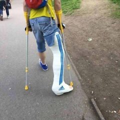 Сань