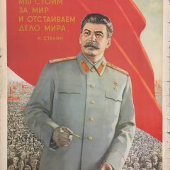 Сталин - Мы стоим за Мир и отстаиваем дело Мира