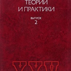 XXV съезд КПСС