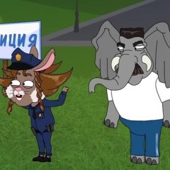 Зайчиха И слон