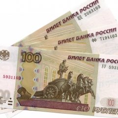 100 рублей
