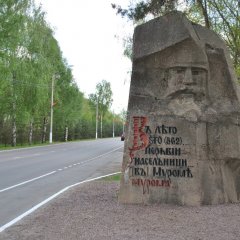 Былинный камень