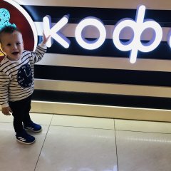 Это кофе