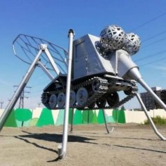 Комар