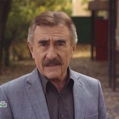 Леонид каневский