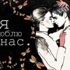 НАС