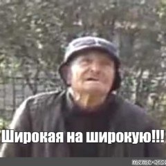 Неправильно неправильно
