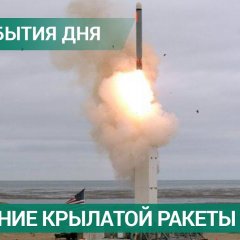 Обращение к нации