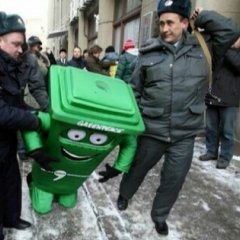 Охрана отмена