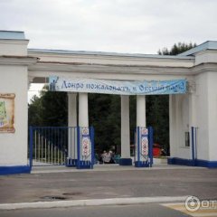 Окский парк