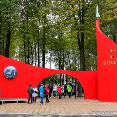 Парк гагарина