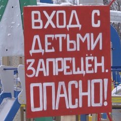 Парк полтинник