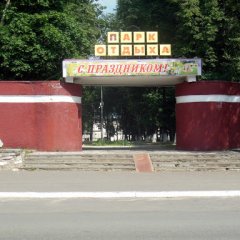 Парк ЗИО