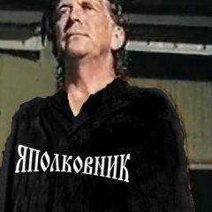 Полкооо хахаххааахахахахаааа
