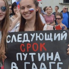 Путин должен уйти