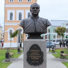 Сквер ермакова