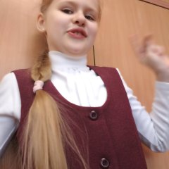 Твоё лицо когда