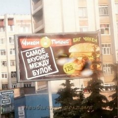 Вот что я кукареку