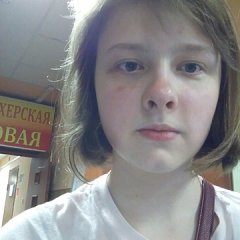 Алевтина Скотина