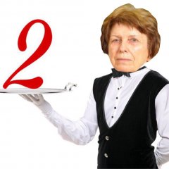 Двойка