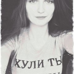 Хватит ныть