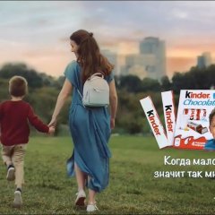 Киндер