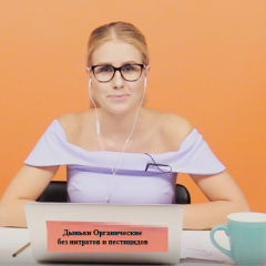 Любовь соболь