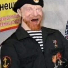 Моторола